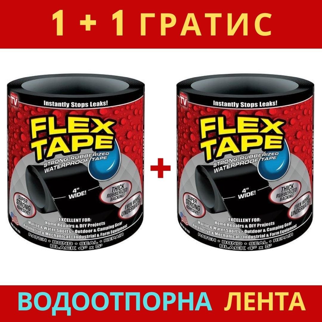 Flex-tape-1