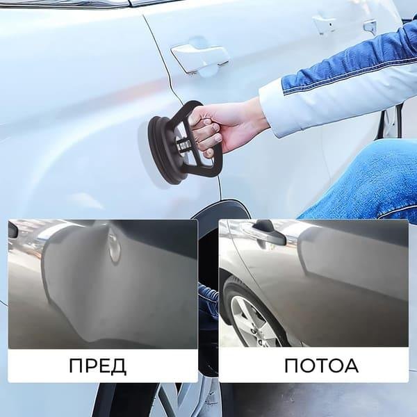 izvlekuvach-na-vdlabnatini-za-avtomobil-extra-popust-2-35800733712688_1280x