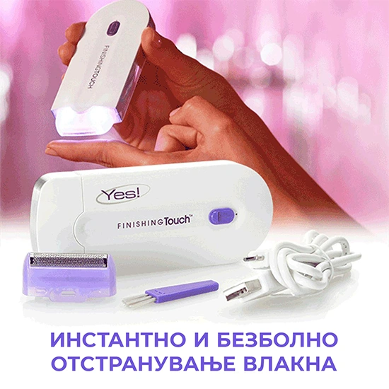 laserski-ured-za-otstranuvanje-na-vlakna-2